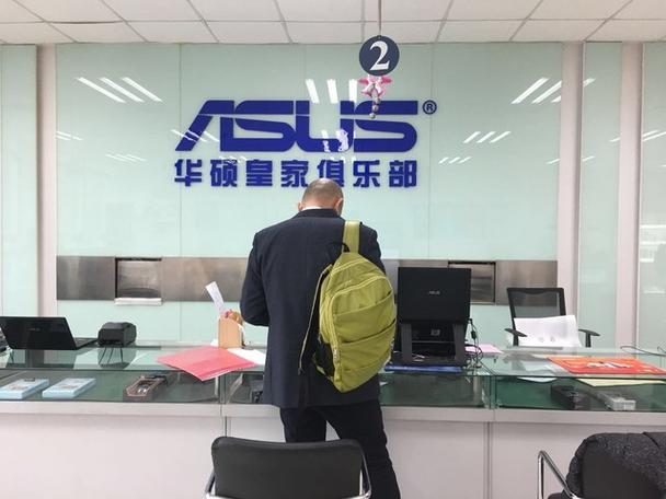 华硕手机售后维修服务网点