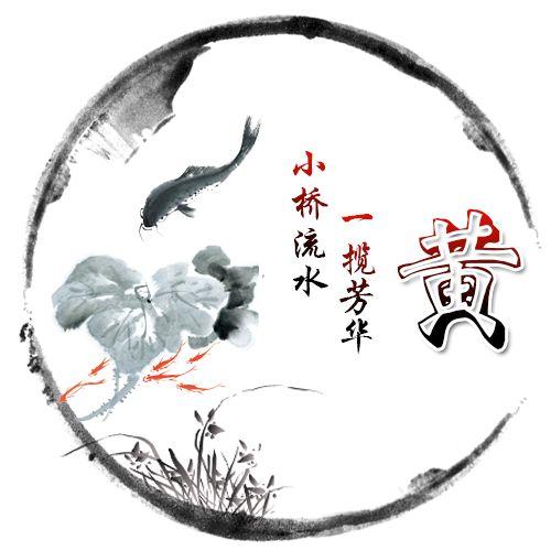 唯美中国风名字
