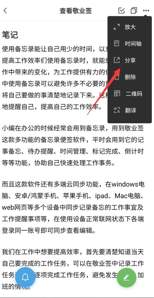 三星笔记导出的文件在哪