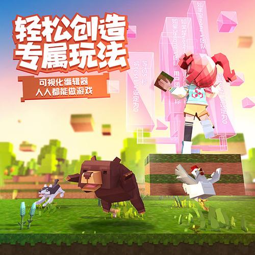 手工星球体验版下载