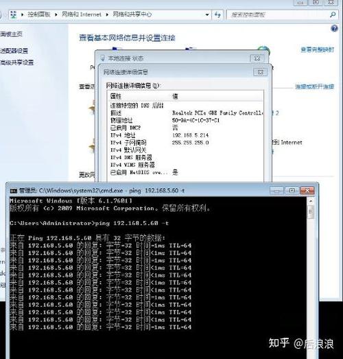 169.254开头的ip是什么意思截图
