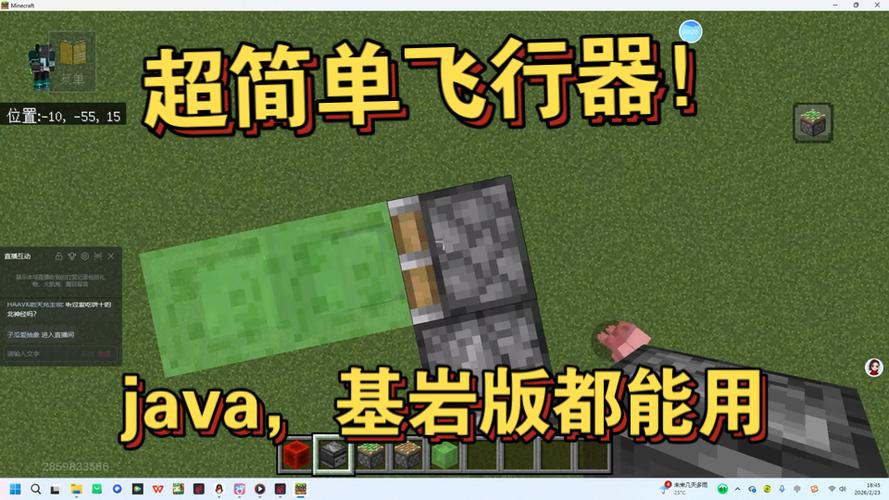 我的世界基岩神器模组
