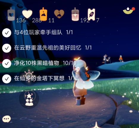 光遇官服如何改实名认证