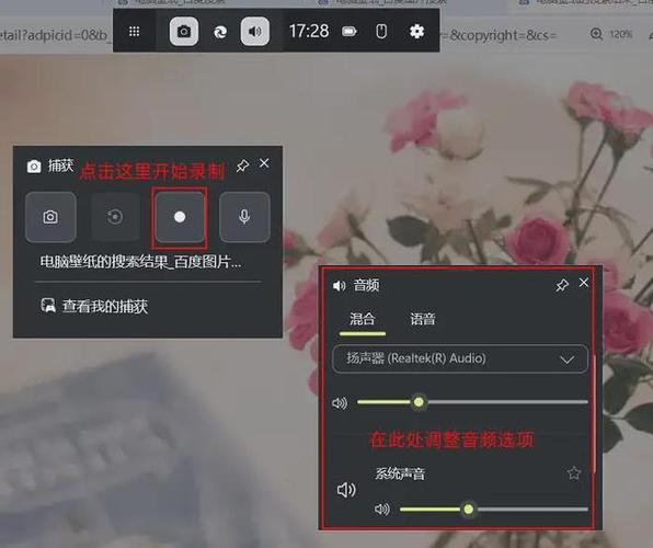 录屏只录声音不录图像的解决方法