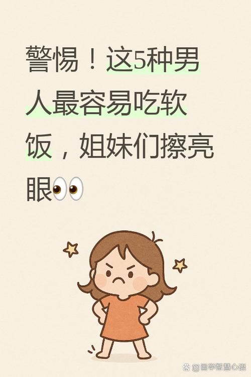 说话嘴损的人什么性格