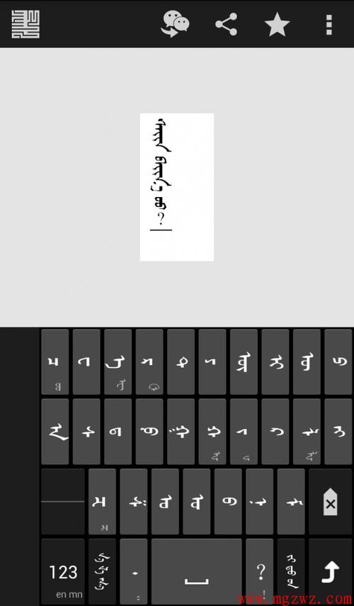 chimee蒙文手机下载