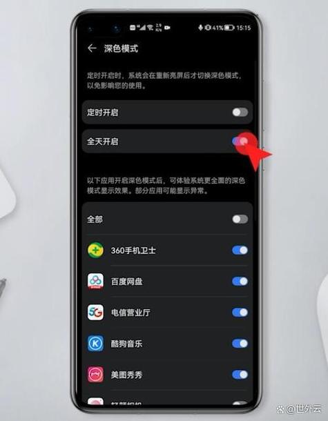 屏幕一黑一亮是怎么回事