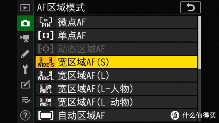 尼康bluetooth怎么打开截图