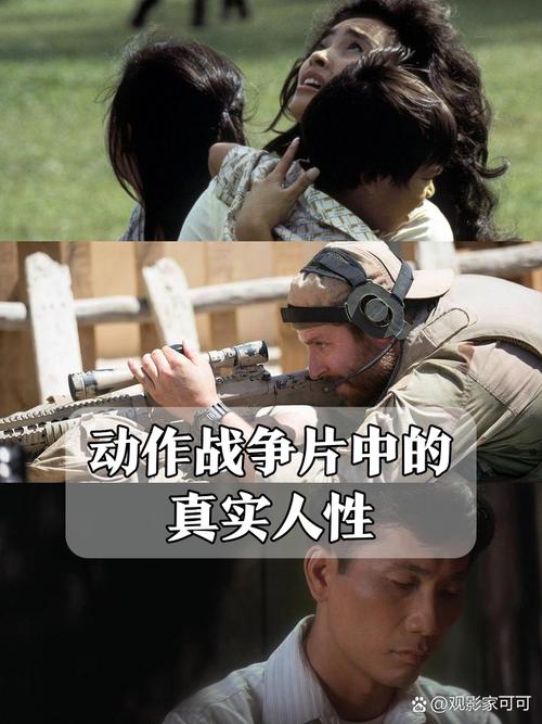 男女战争爆发的可能性游戏截图
