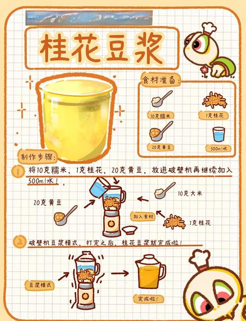 光遇脚本豆浆下载缩略图