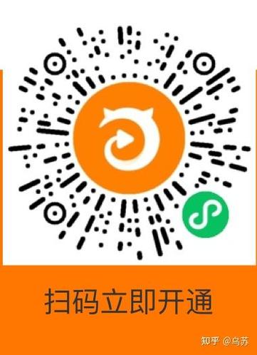 魔筷星选怎么开通