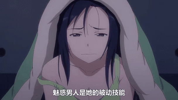《我的女友是魅魔》全集免费观看图标