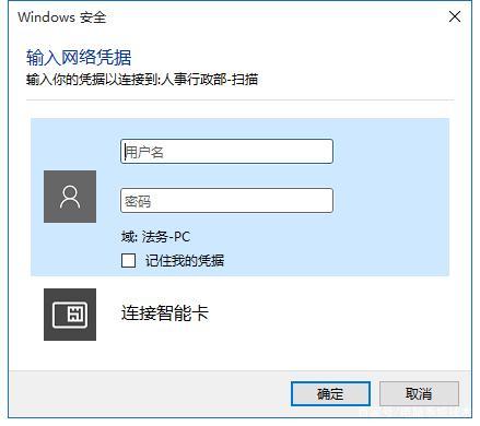 win7共享提示输入网络密码