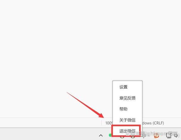 如何在手机上退出电脑登录
