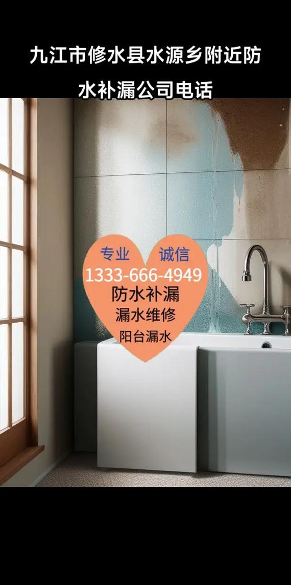 碧水源售后服务电话24小时截图