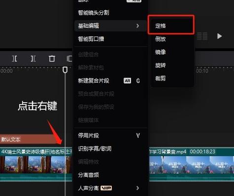 剪映如何让画面全屏