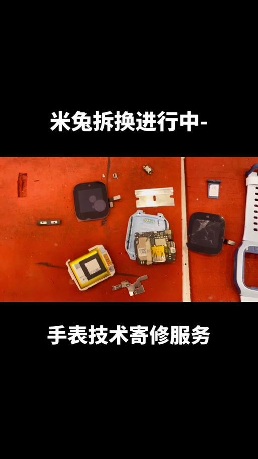 米兔u1