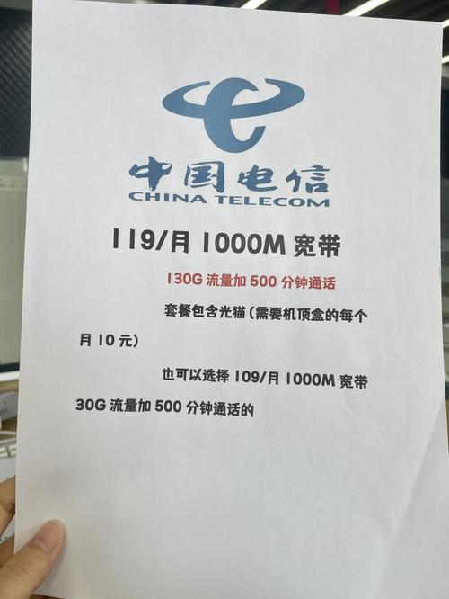 手机号被别人安装了宽带怎么办截图