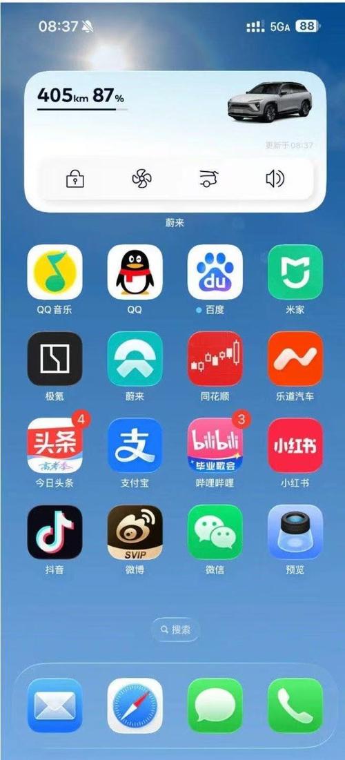 苹果软件自动退出怎么回事