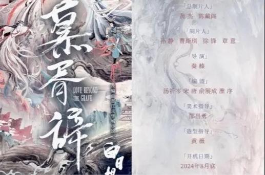 《慕胥辞》原著小说TXT
