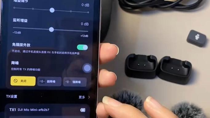 dji mic怎么连接手机