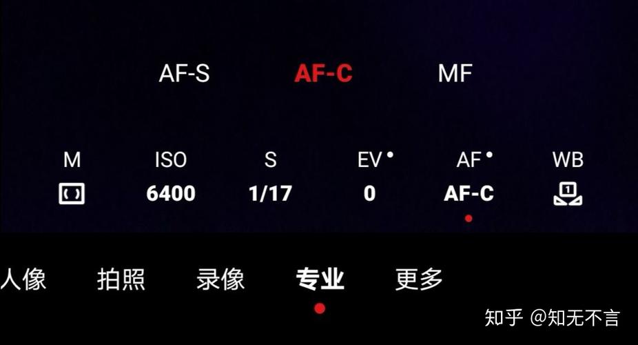 华为手机拍照专业模式参数意思缩略图