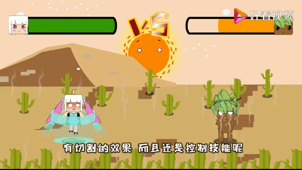 动漫中好听的技能名字