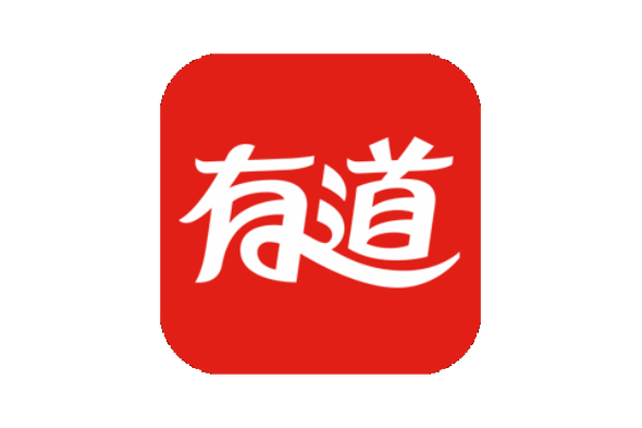 网易有道官方网站入口图标