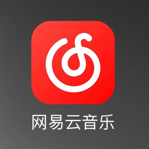 网易云播放器下载