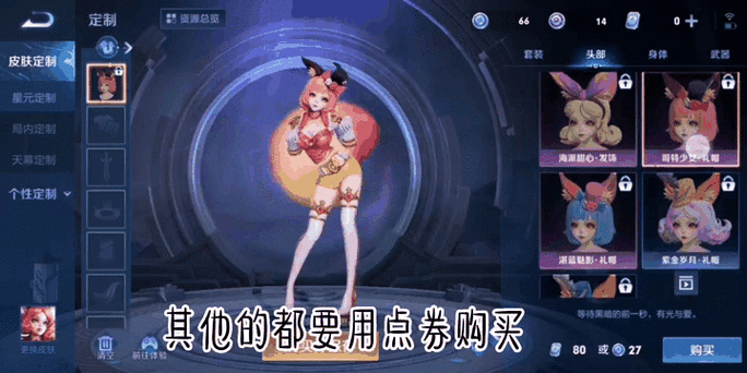 荣耀币除了转区还能干嘛