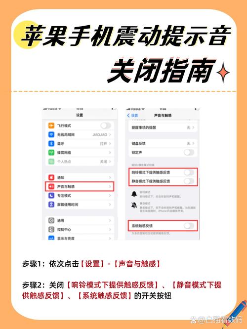 苹果手机怎么关闭发送提示音
