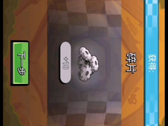 登山赛车2黑尘破解V1.68.1图标