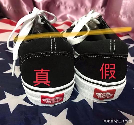 vans鞋尾标有几种颜色