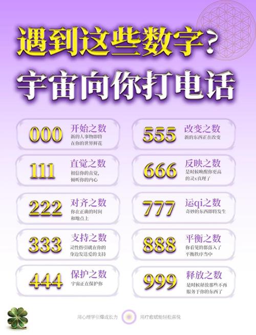 398的特殊含义