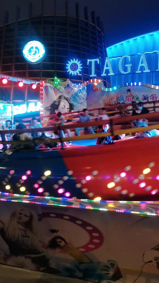 颠大米是什么游戏