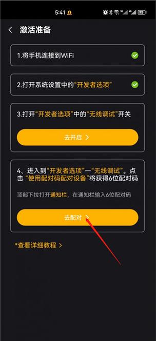cf让对方掉线挂图标