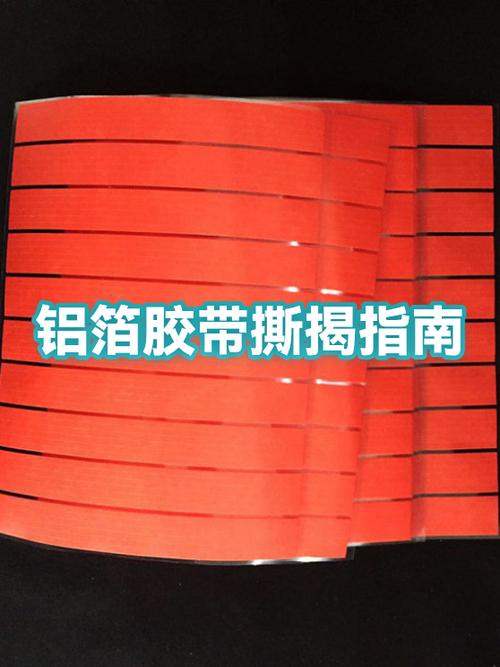 窗户的胶带撕不起来怎么办