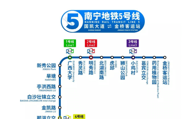 南宁5号线线路图