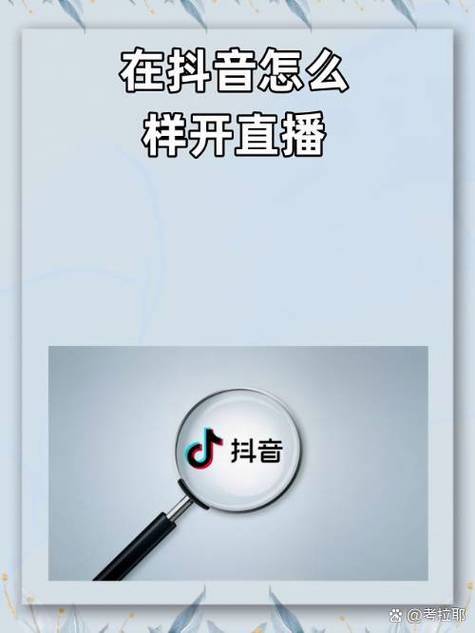 抖音辅助号和大号的区别