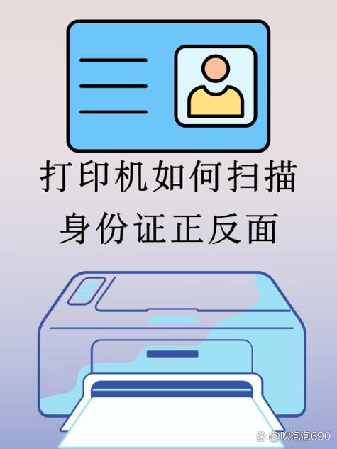 正反面打印另一面是反的解决方法