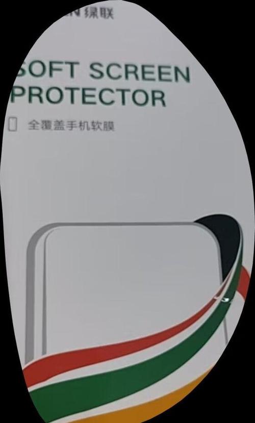 曲面屏最建议贴哪种膜