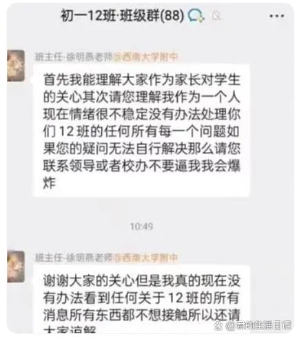 和别人视频聊天被截屏威胁了怎么办
