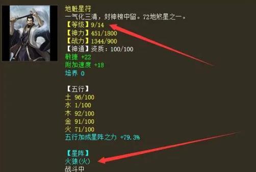 大话2星卡11级升级到14要几天