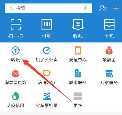 支付宝卡包如何开通