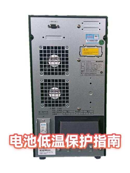 零下20度一晚上电瓶就没电了