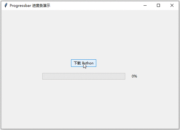 正在下载win10进度一直是0