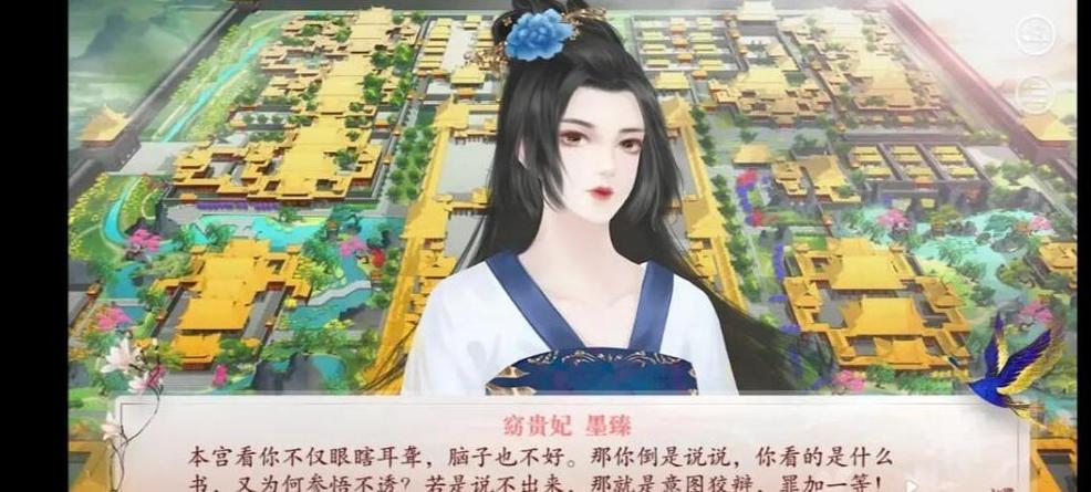 陶凝的性格特点