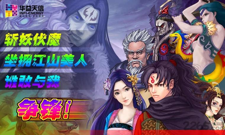 斗破苍穹2双帝之战内购