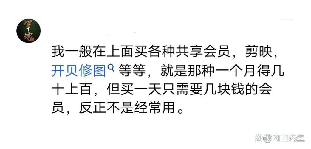 闲鱼购物添加支付宝有危险么