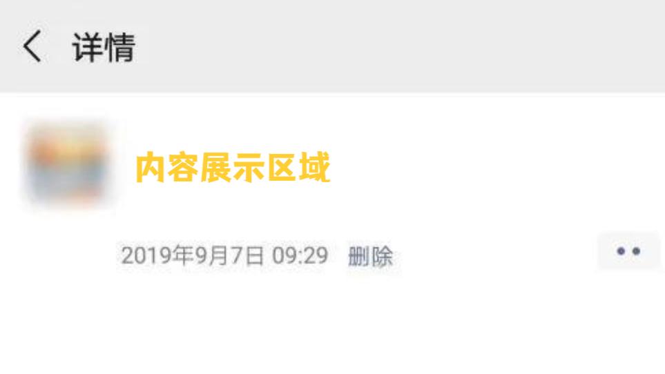 陌陌注销9天了,好友为什么还能看到我